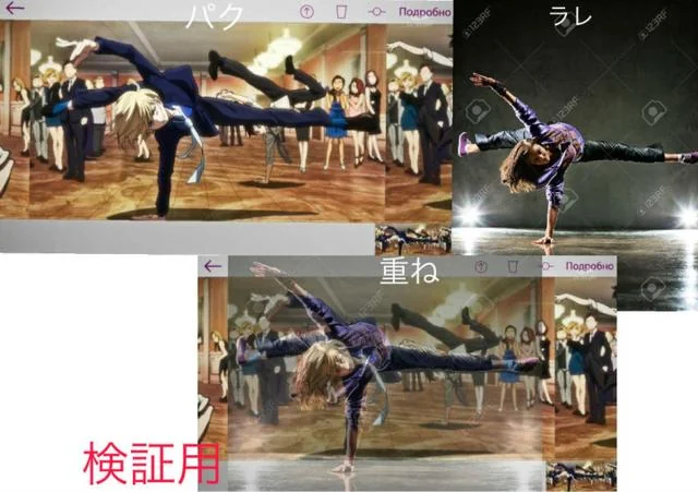 秋季热门番《冰上的尤里》动画被爆大量抄袭真人照片｜高清图片集