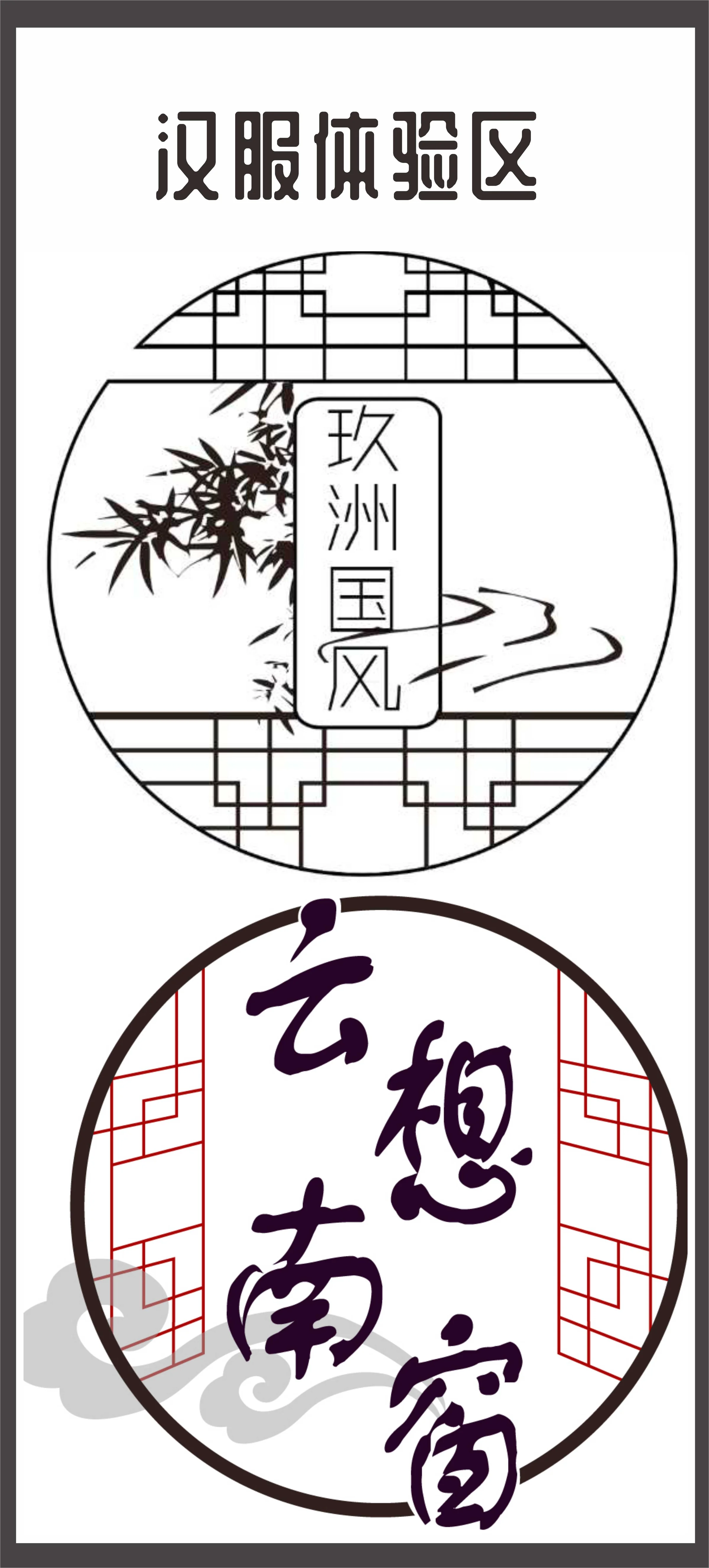珠海AS动漫游戏展，一场迟到的相约｜高清图片集