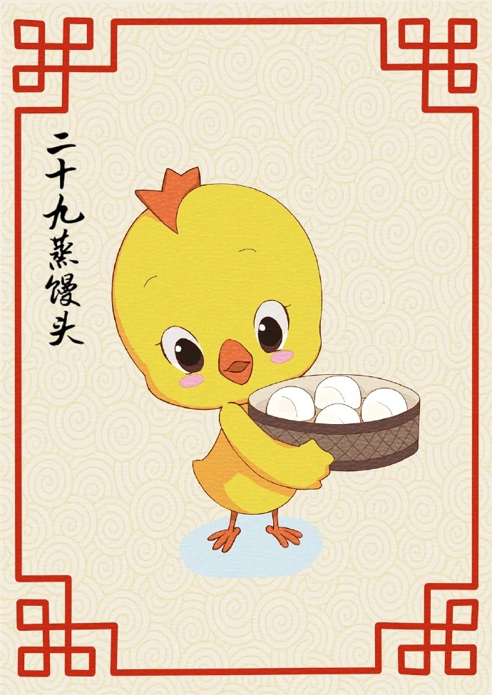 高登带你看春节：腊月二十三农历新年的开始｜高清图片集