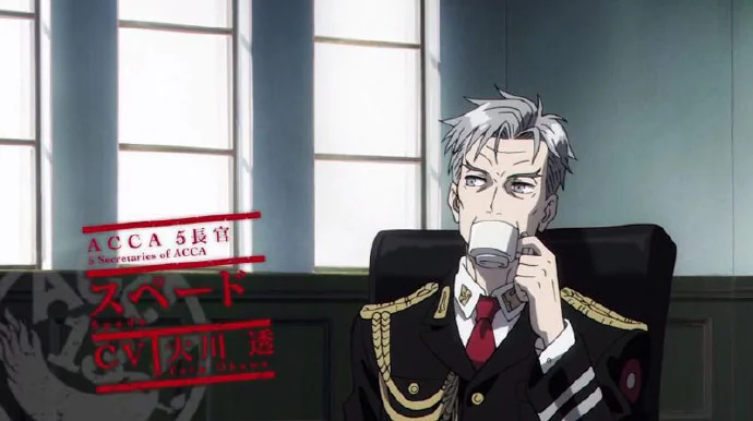 1月新番《ACCA13区监察课》PV第二弹公布｜高清图片集