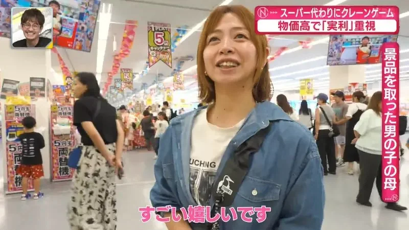 《日本家庭的連假娛樂》竟然是全家出動夾娃娃？讓小孩放電同時貼補家用一舉兩得｜高清图片集