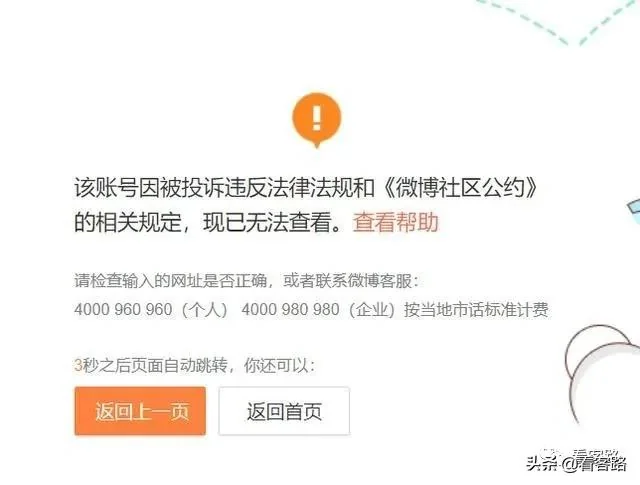 全网封禁！醒醒吧，吴亦凡粉丝！｜高清图片集