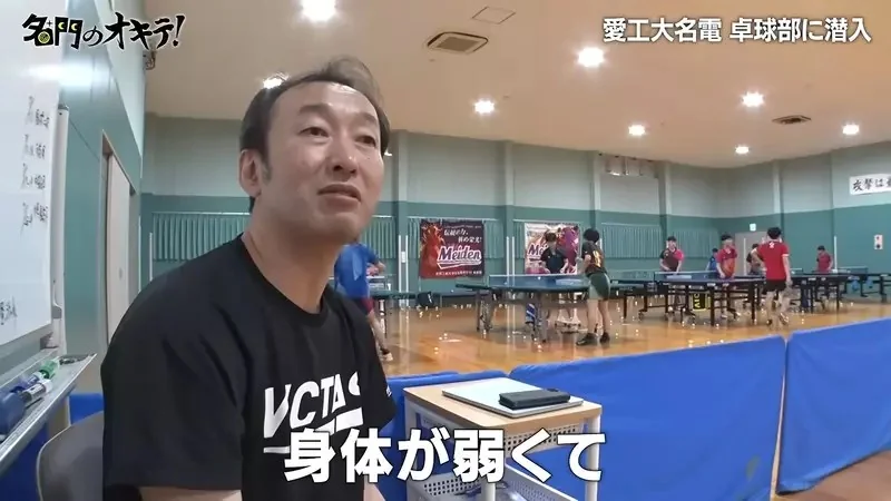 《潛入日本桌球名校》赫然發現社團教練竟然是漫畫乒乓的人物原型｜高清图片集