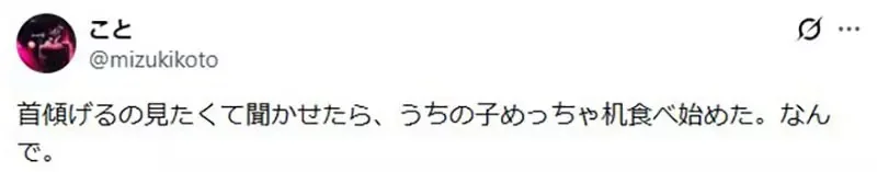 引爆全日本飼主瘋狂的《謎之狗叫聲》所有狗狗聽到都會做出超可愛反應｜高清图片集