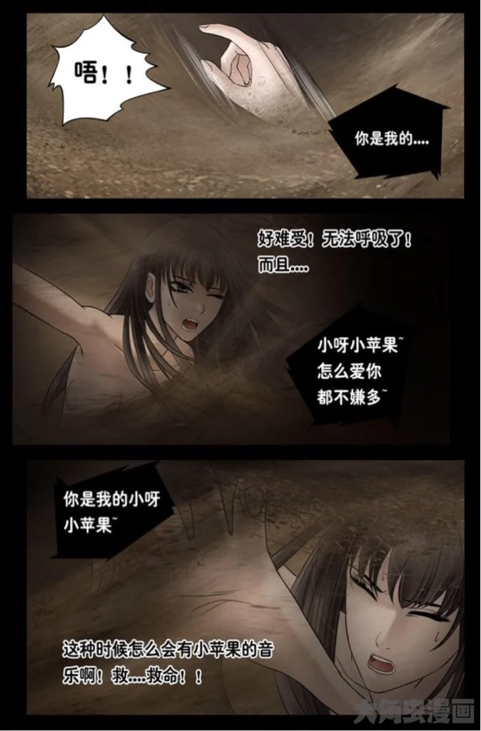 《逆天而行那些年》肤白貌美大长腿女主教你正确过关姿势｜高清图片集