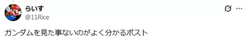 日本導演批評《鋼彈是罪孽深重的作品》因為把戰爭描繪得太帥了｜高清图片集