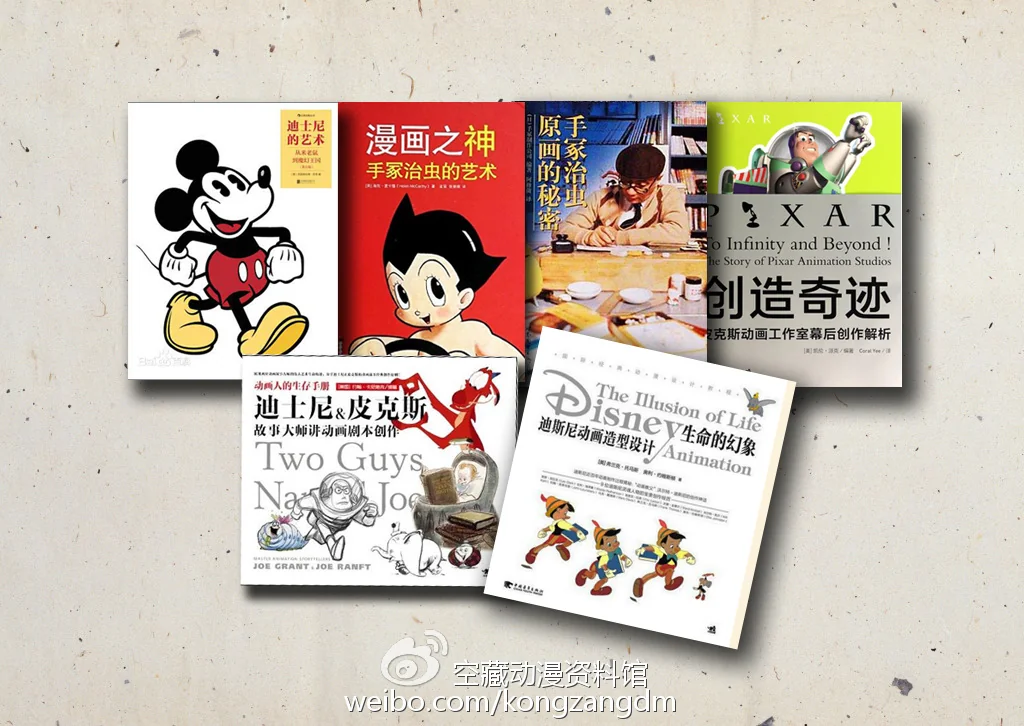 写在《哪吒闹海》幕后故事连载前｜高清图片集