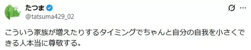 《模型玩家斷捨離》他因為小孩出生賣掉所有模型 日本網友對於這個決定看法兩極｜高清图片集
