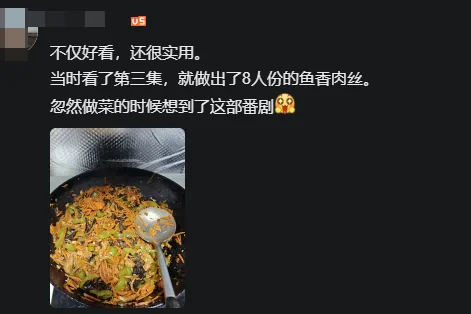 料理即是胜负！三十年老漫改编，全员颠佬的厨艺大乱斗｜高清图片集