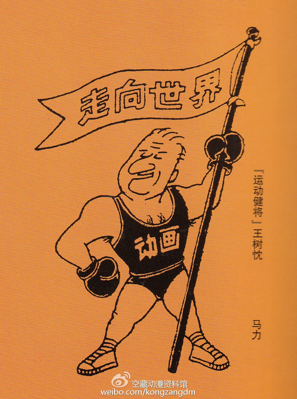 宫崎骏爷爷，这次您真想多了—《哪吒闹海》幕后解密｜高清图片集