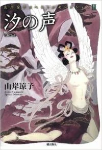 尖叫吧！日媒推荐十大恐怖漫画｜高清图片集