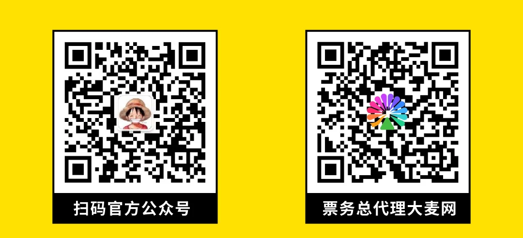 热血召唤！世界知名漫画《航海王》官方大展《Hello, ONE PIECE》杭州开展等你！ ...｜高清图片集