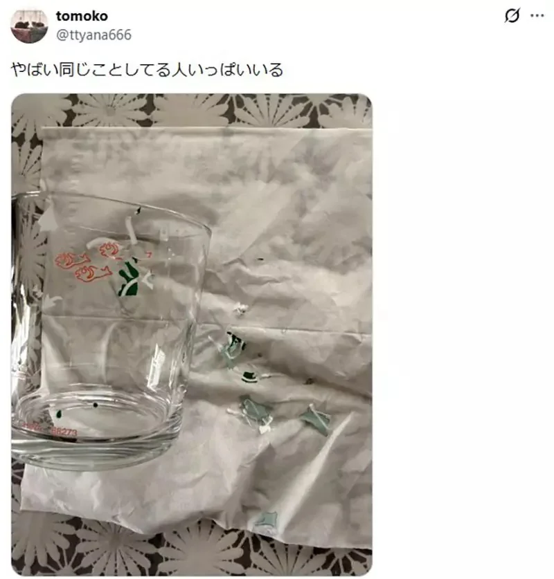 《洗碗機悲劇》斯普拉遁一番賞推出變色玻璃杯 沒看說明書的人全都傻眼了｜高清图片集