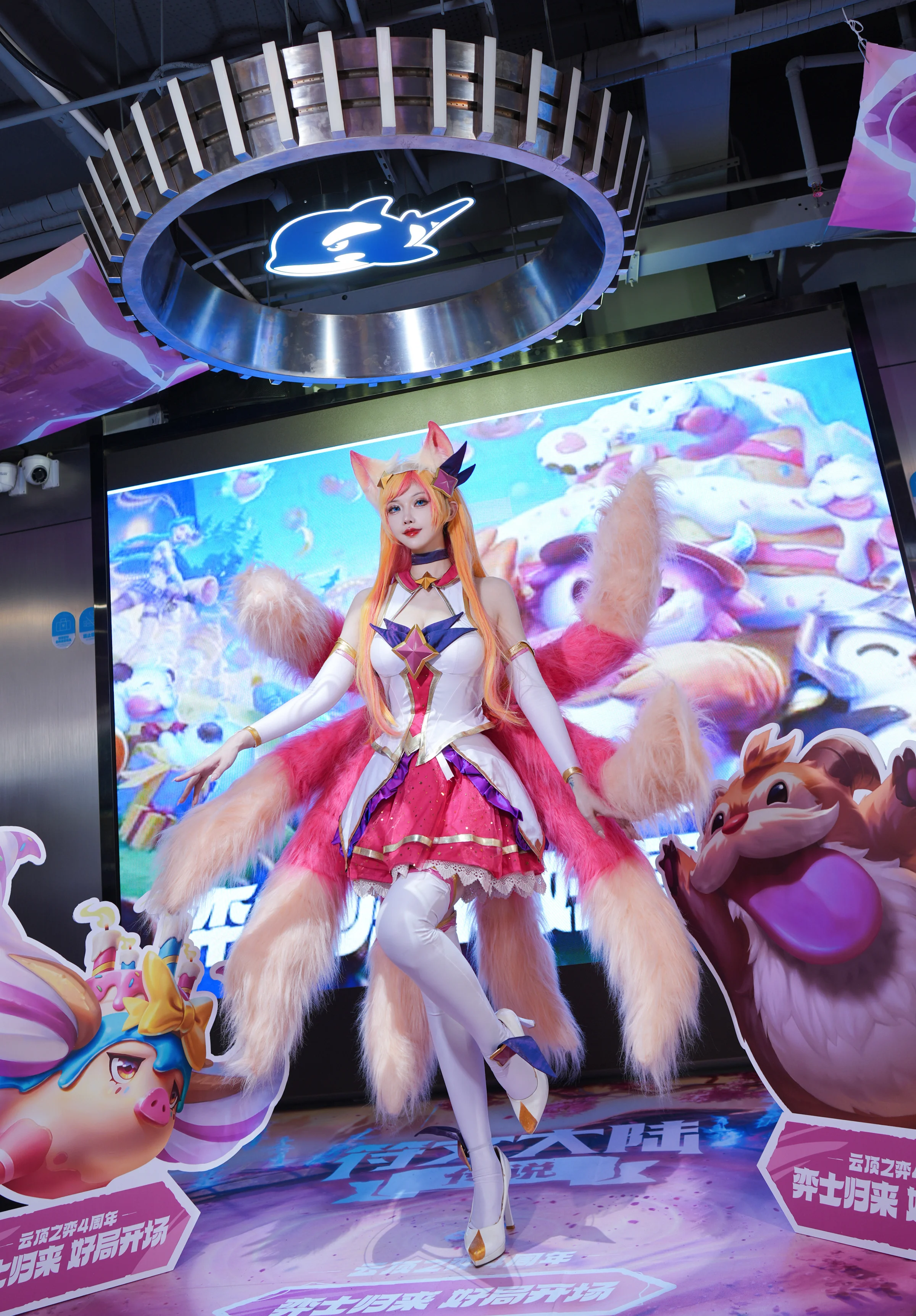 《云顶之弈》星之守护者阿狸COS写真