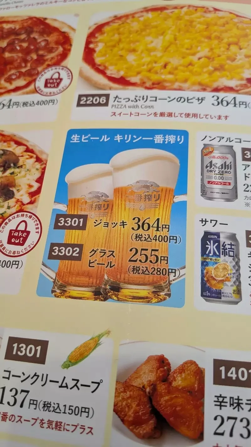 《尼古喵喵》歌詞的神祕數字是什麼意思？不相信的粉絲都去店裡點點看了……｜高清图片集