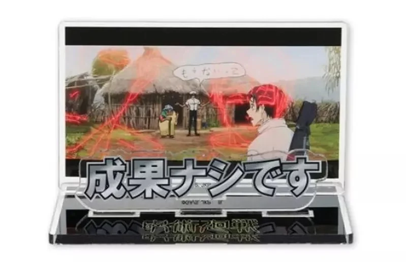 《咒術迴戰》推出可用於辦公室或房間的訊息告知牌，去洗澡或是下班了擺上人家看了就知道｜高清图片集