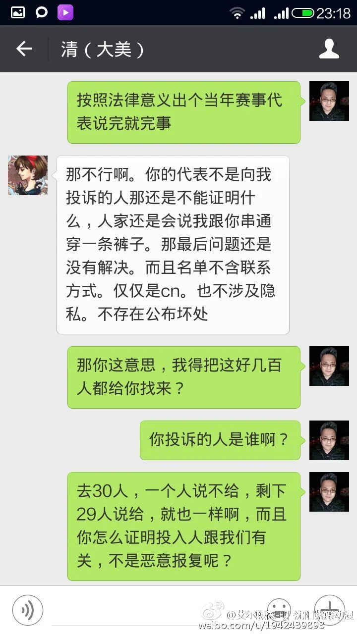 黑幕在扩散，辽宁国漫晋级名额已经达到一种瞠目结舌的新高度｜高清图片集