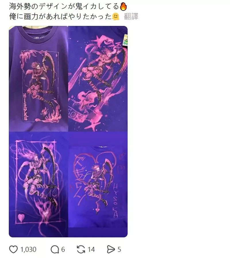 集英社100週年推出《UNIQLO獵人T恤》西索款太紫看不太到怎辦？網友想到一招讓其成功褪色顯現的方法｜高清图片集