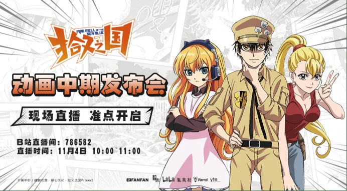 你好漫画家！第12届新星杯故事型原创漫画大赛圆满落幕｜高清图片集