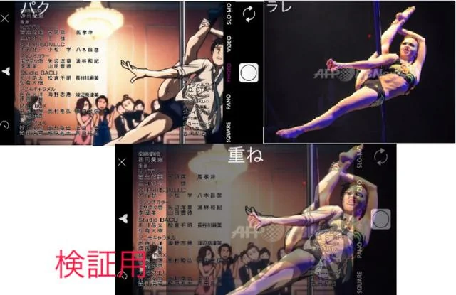 秋季热门番《冰上的尤里》动画被爆大量抄袭真人照片｜高清图片集