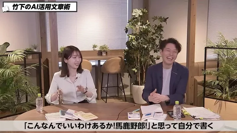 文學評論家分享《如何活用ＡＩ寫文章》帶著吐槽批判的立場最有效？｜高清图片集