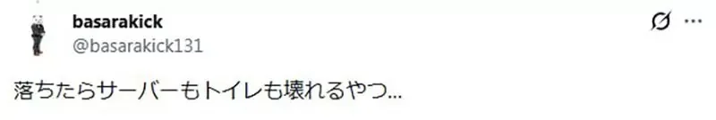 《在廁所架伺服器的人》其實這麼做好處多多？卻被日本網友吐槽壞處也很多｜高清图片集
