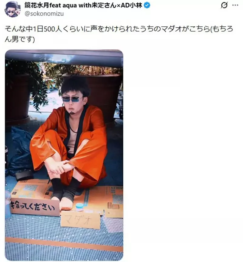 男COSER抱怨《男女COSER受到差別待遇》女生穿便宜的現成服裝就屌打男生？