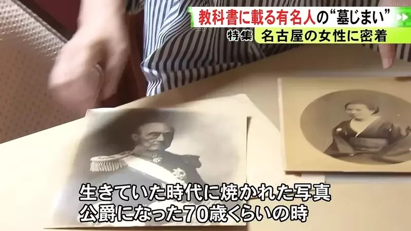 日本人廢墓風潮就連《最後的大將軍》德川慶喜的後人也沒辦法掃墓了｜高清图片集