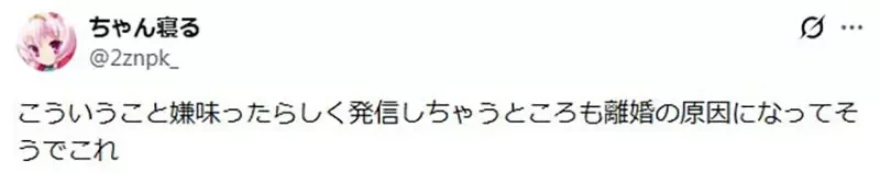 《偶像大師離婚》光有共通興趣不足以維持婚姻？網友吐槽不要把錯推給偶像大師｜高清图片集