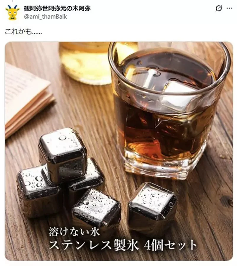 被日本網友瘋狂吐槽的《漫畫作畫失誤》冰塊怎麼會沉在水底呢？｜高清图片集