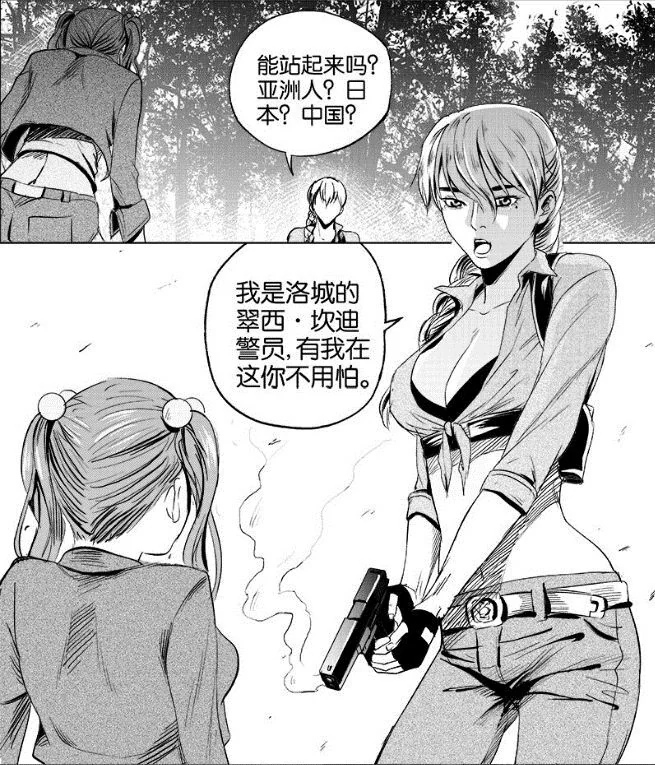 《迷域行者》第二季4月1日连载再开，动画化进行中！｜高清图片集