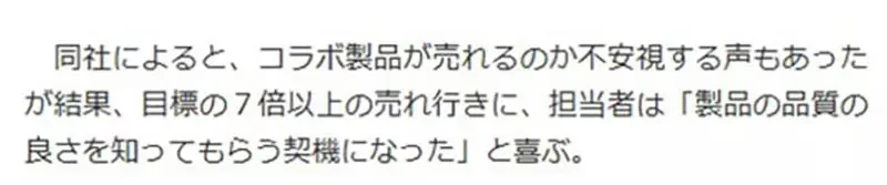 發售一年的《EVA聯名鏟子》銷量超出廠商預估目標的７倍之多｜高清图片集