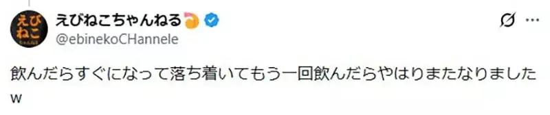 《迷你冰箱夾娃娃機》日本YouTube成功夾到優酪乳 結果喝一喝就狂拉肚子了｜高清图片集