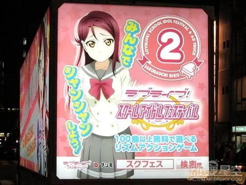 《Love Live！Sunshine！！》开启花车巡游活动 与小姐姐畅游街头｜高清图片集