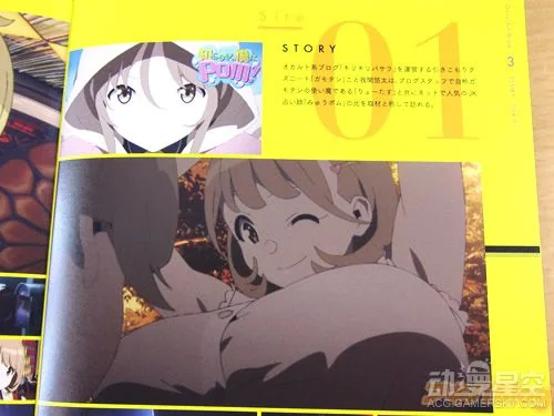 《Occultic;Nine》BD第一卷发售 胸杀案福利满满｜高清图片集