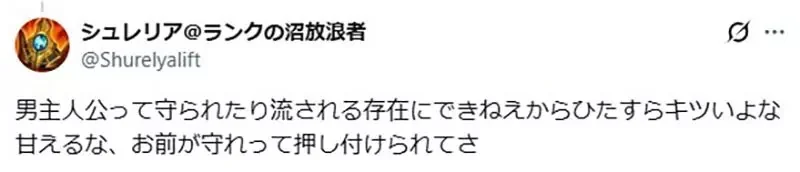 網路作家論《女主角比男主角還自由》從近年的鋼彈作品就看得出來？｜高清图片集