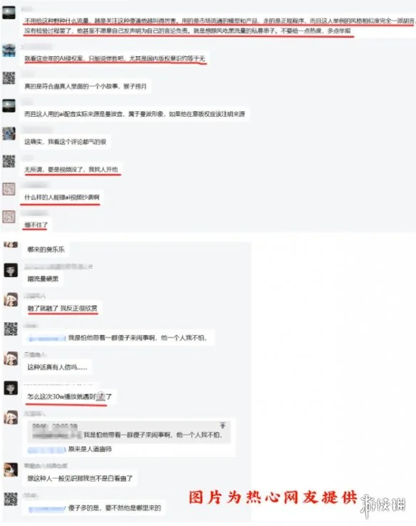 把国漫神作喂AI训练变现，到底算学习还是盗窃？｜高清图片集