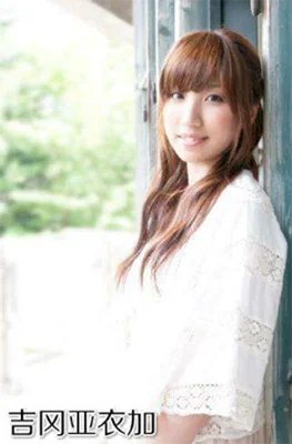 8组日系动漫歌手共演，赶快举爪，为野声季动漫演唱会打CALL!｜高清图片集