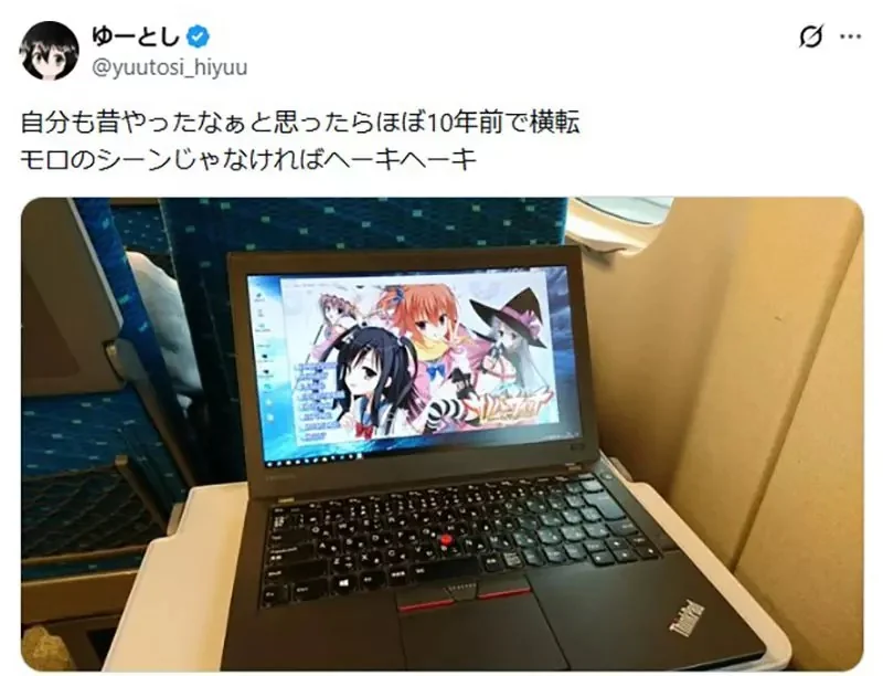 日本玩家《在新幹線上玩成人遊戲》有人罵他敗壞圈子名聲有人覺得無所謂｜高清图片集