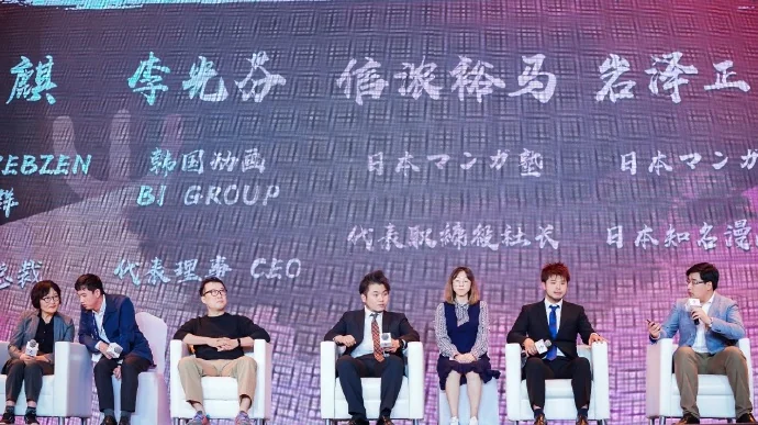 寒诀互娱战略发布会在沪举行：匠心营造泛娱乐品牌升级之路｜高清图片集