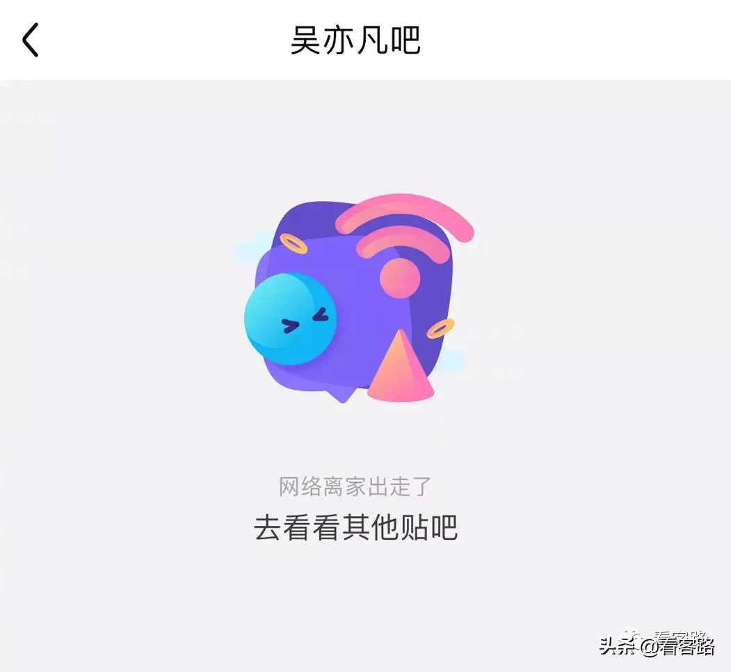 全网封禁！醒醒吧，吴亦凡粉丝！｜高清图片集