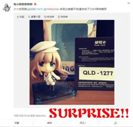 幻萌网络×Hobbymax “迷你系列”第二弹“昆西”手办再掀全球预定热潮！｜高清图片集
