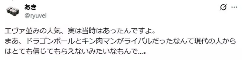 資深動漫迷議論《機動戰艦》在30年前首播的時候究竟紅不紅？｜高清图片集
