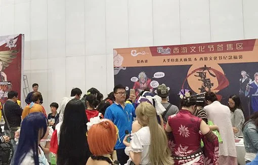 六小龄童亮相四月北京漫展，国漫《狠西游》备受推崇人气瞩目！｜高清图片集