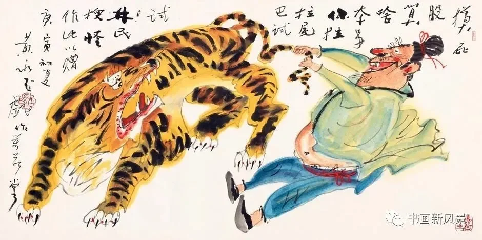 人称画坛“鬼才”的画家黄永玉，虎年生肖画｜高清图片集