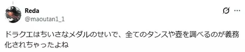 遊戲設計師論《遊戲中的隱藏道具》亂放會破壞玩家與設計師間的信任？｜高清图片集