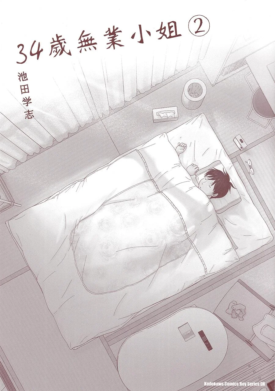 某人的一些漫画推荐（9）｜高清图片集