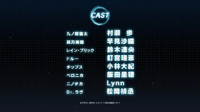 1月新番《宇宙警探elDLIVE》PV第二弹公布｜高清图片集