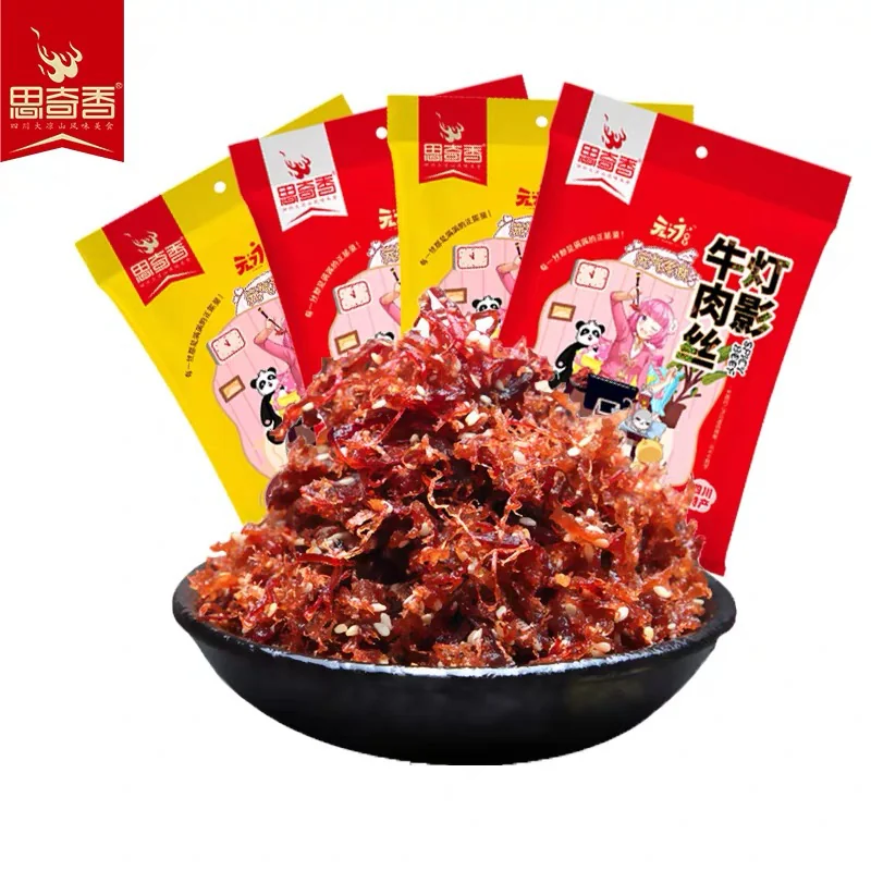 首创中国风二次元虚拟偶像歌姬——元七七 亮相深圳国际授权展，拥抱IP新时代！｜高清图片集