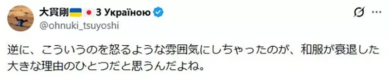 《偽娘模特兒穿浴衣》雙手舉高高被罵了 這是和服警察亂掰的禮儀嗎？｜高清图片集